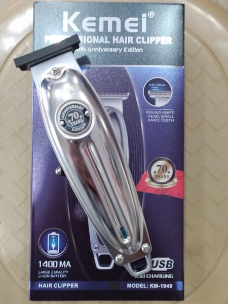 Kemei Hair Clipper 70 Year Anniversary